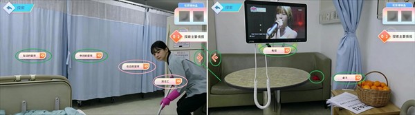 阿西美女室友竟然2手机版