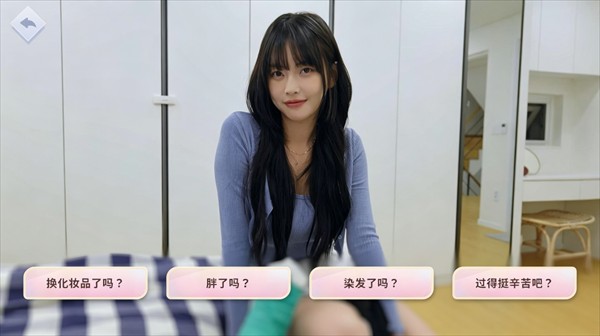 阿西美女室友竟然2手机版