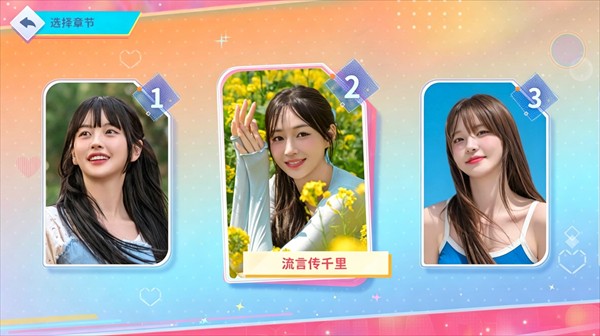 阿西美女室友竟然2手机版
