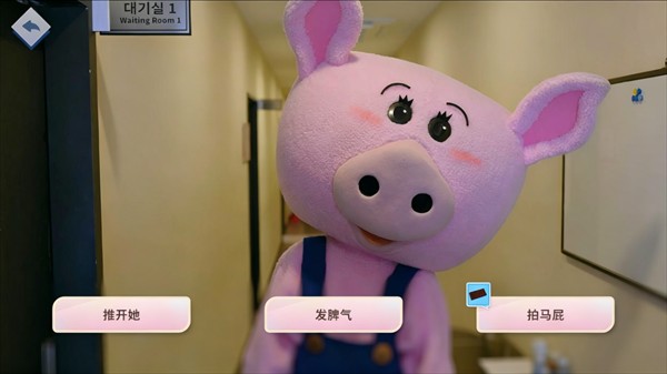 阿西美女室友竟然2手机版