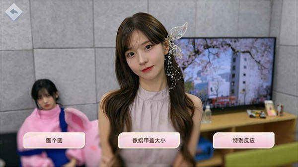 阿西美女室友竟然2手机版