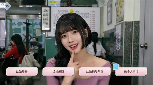 阿西美女室友竟然2手机版