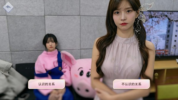 阿西美女室友竟然2手机版