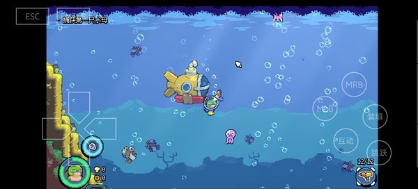 龟龟潜海记手机版