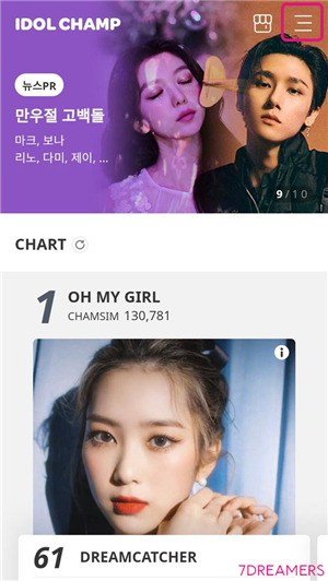 Idol Champ