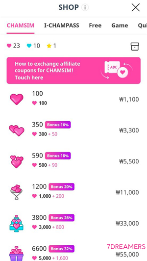 Idol Champ