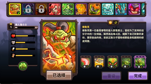 王国保卫战4手游内置菜单版
