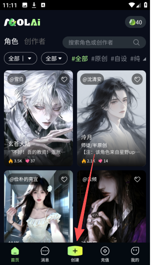 molai最新版