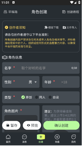 molai最新版