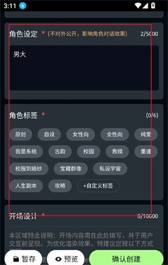 molai最新版