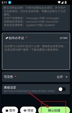 molai最新版
