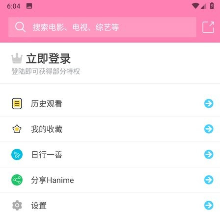 哈尼么动漫