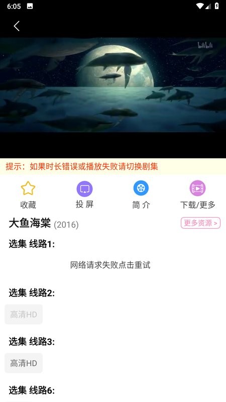 哈尼么动漫