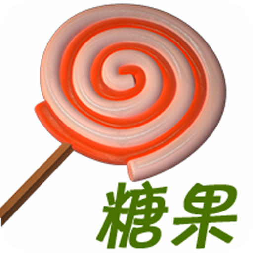 糖果浏览器手机版