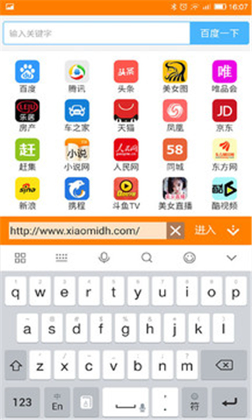 糖果浏览器手机版