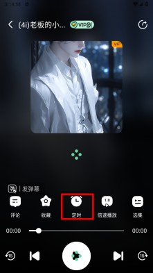 听番fm正版