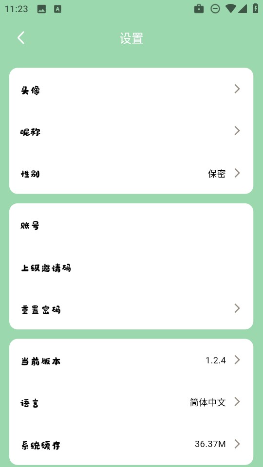 听番fm正版