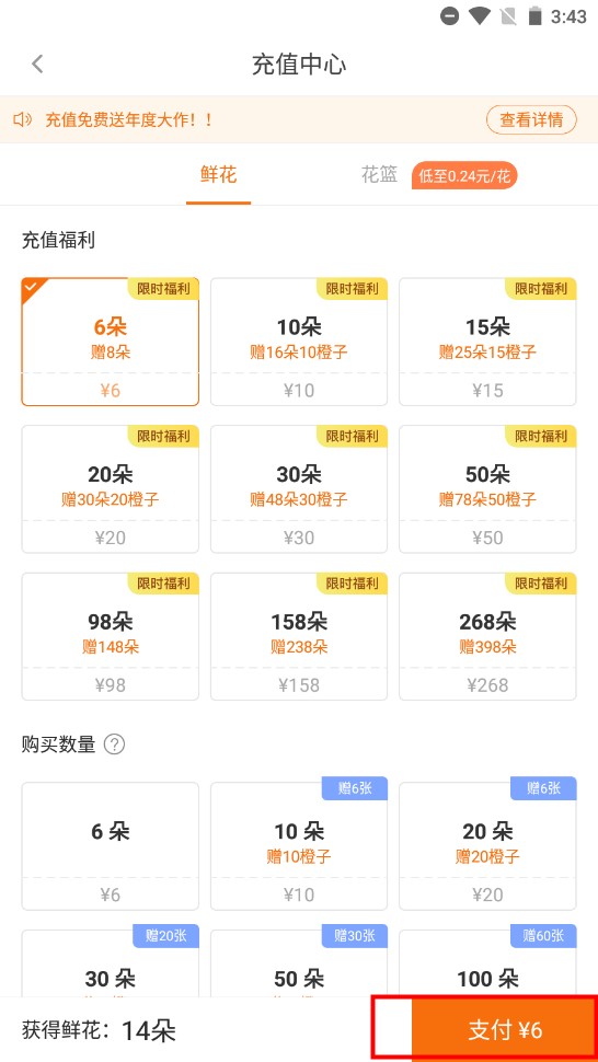 橙光阅读器手机版
