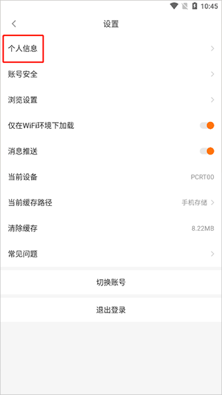 橙光阅读器手机版