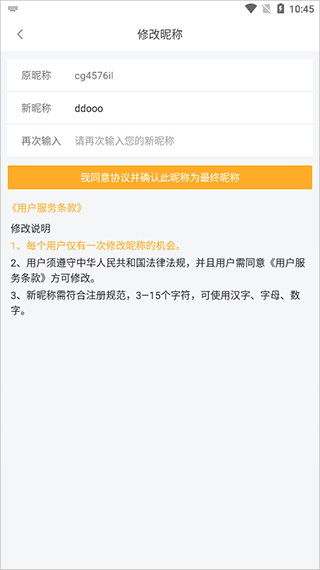 橙光阅读器手机版