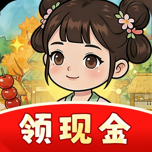 春风小院正版
