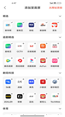 Gohold浏览器