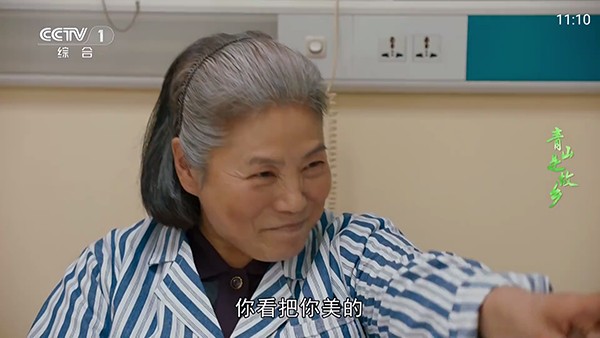 星海直播tv电视版