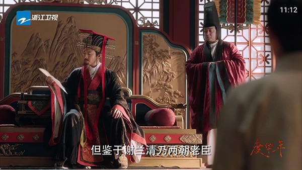星海直播tv电视版