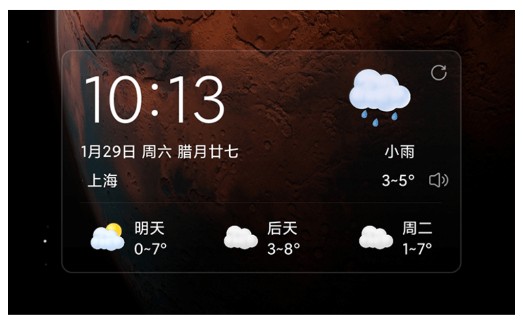 准点天气2026最新版
