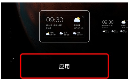 准点天气2026最新版