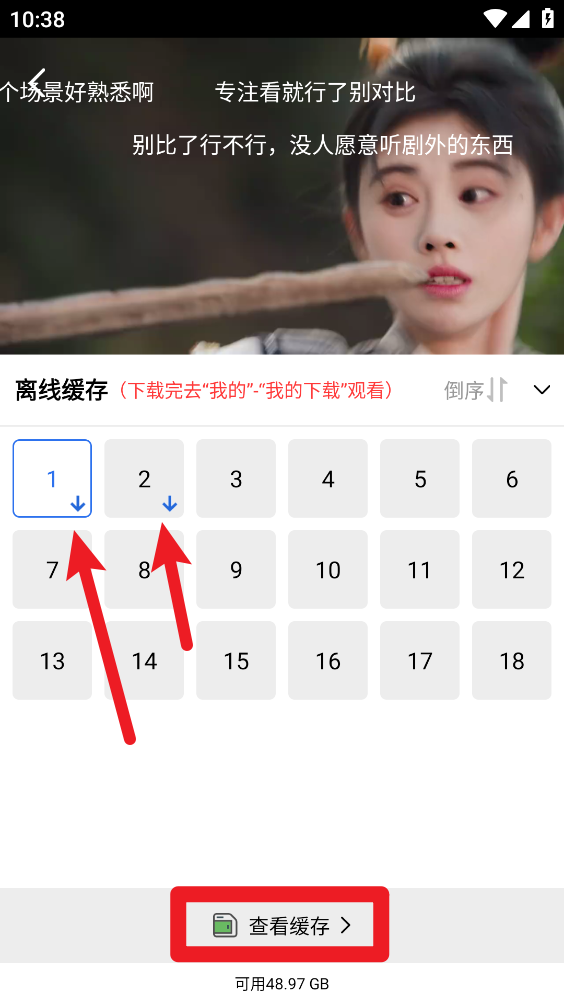枕星视频免费版