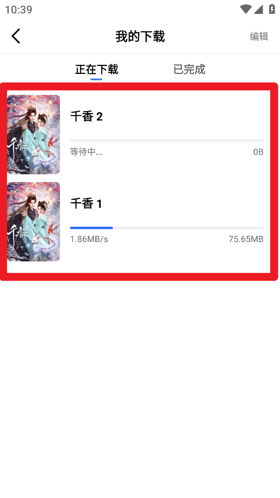 枕星视频免费版