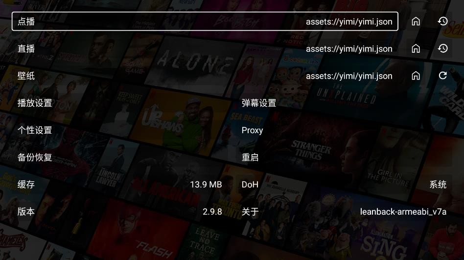问鼎影视