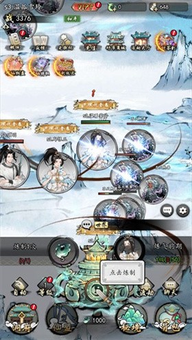 异世武侠传官方版