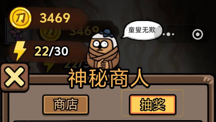 赵云与阿斗农民流怎么玩
