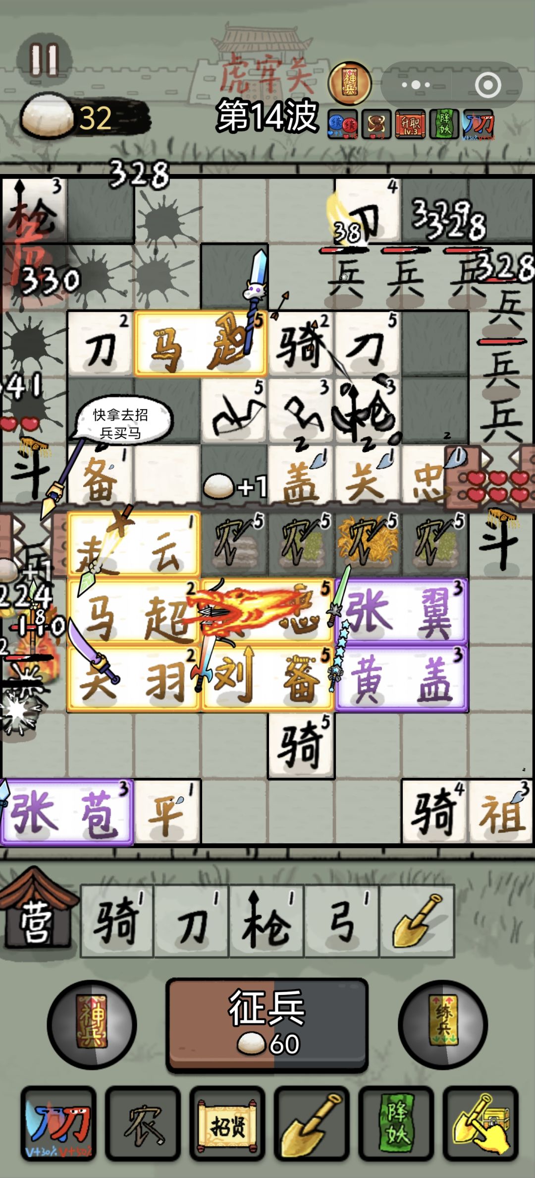 赵云与阿斗农民流怎么玩