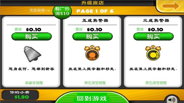 老爹汉堡店内置菜单版