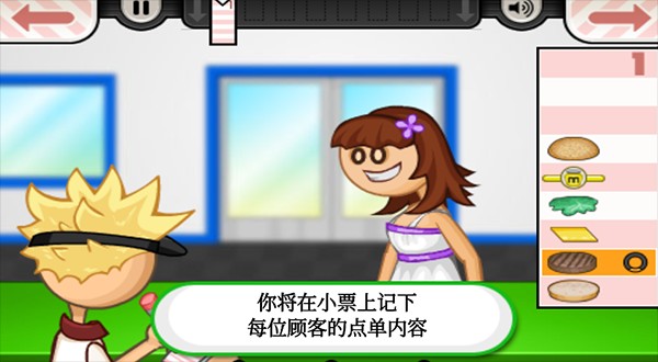 老爹汉堡店内置菜单版