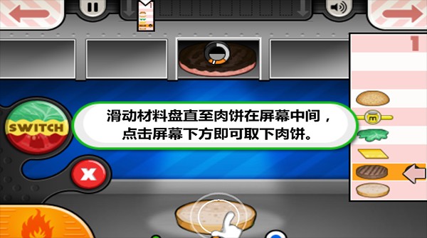 老爹汉堡店内置菜单版