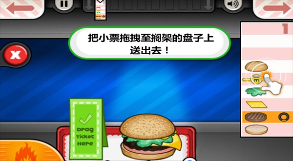 老爹汉堡店内置菜单版