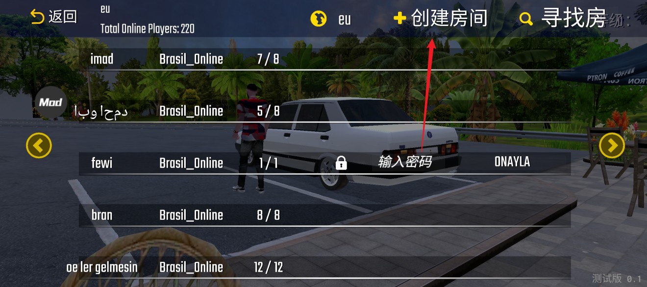新车牌在线内置mod菜单版