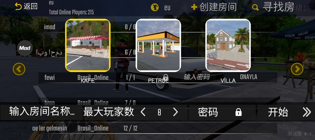 新车牌在线内置mod菜单版