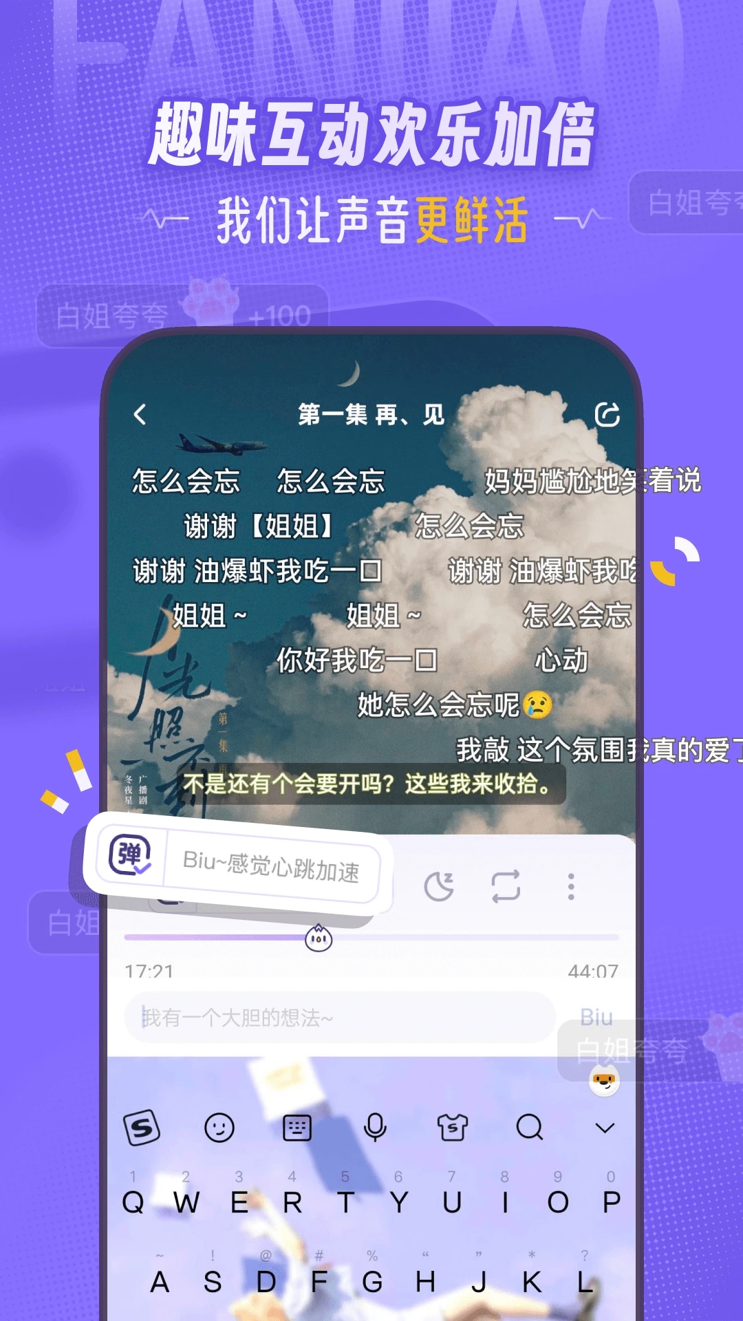 饭角漫画