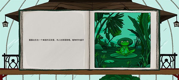 露露的家花园安卓版