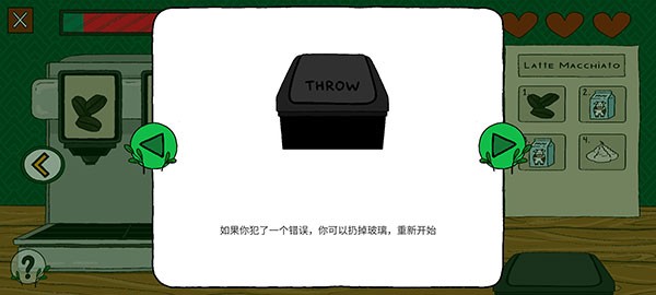 露露的家花园安卓版