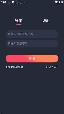 mx动漫官方版