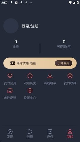 mx动漫官方版