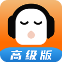 懒人畅听高级版红包版
