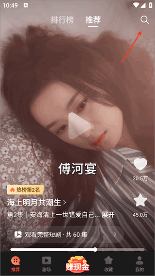薏米短剧免广告版