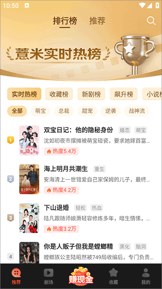 薏米短剧免广告版
